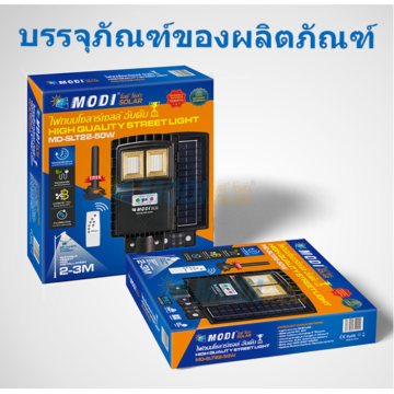 LED မီးအရင်းအမြစ်နှင့်အတူဆိုလာလမ်းမီး