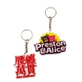 Personalize Kawaii Smiley Face 3D PVC Keychain