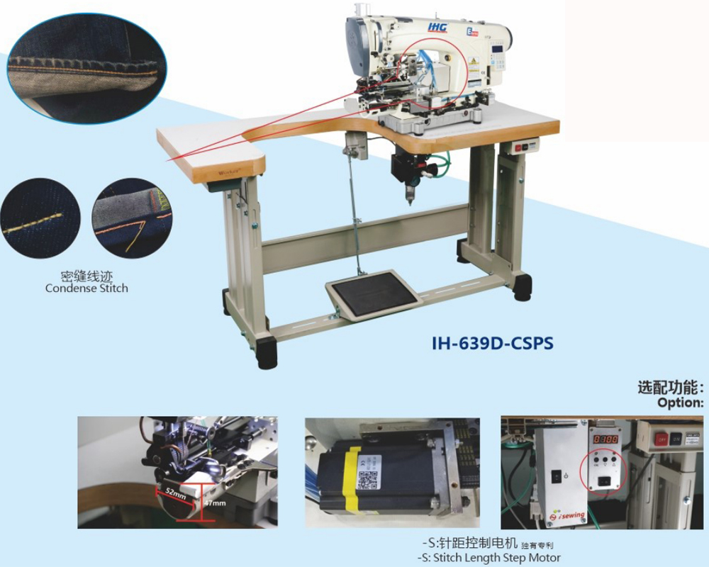 Sewing Machine Specification