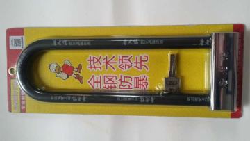 GOSO 2015 NEW MODEL 5-08- PADLOCK(HANGING LOCK)