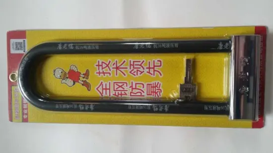 GOSO 2015 NEW MODEL 5-08- PADLOCK(HANGING LOCK)