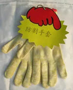 arc flash gloves high temperature resistant gloves 500 degree protective gloves