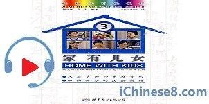 Senior Chinese Audio-visual Live Mandarin Speaking Course