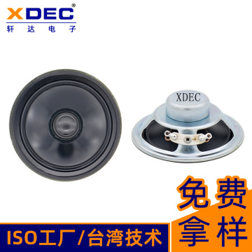 57mm 4ohm 5w waterproof car siren speaker