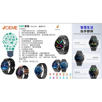 Reloj inteligente F400 Reloj de seguimiento de salud ECG | Venta al por mayor del OEM de Smartwatch del monitor de la glucosa del ácido úrico de los lípidos de la sangre