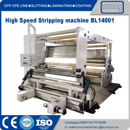 Plastic film stripping machine