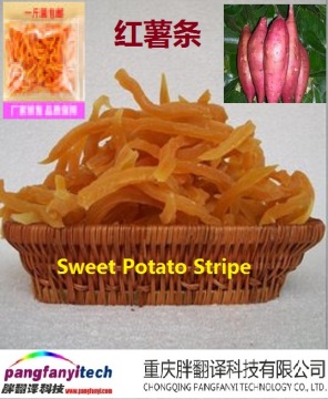 Natural Tasty Healthy Self-produced Sweet Potato Stripe
