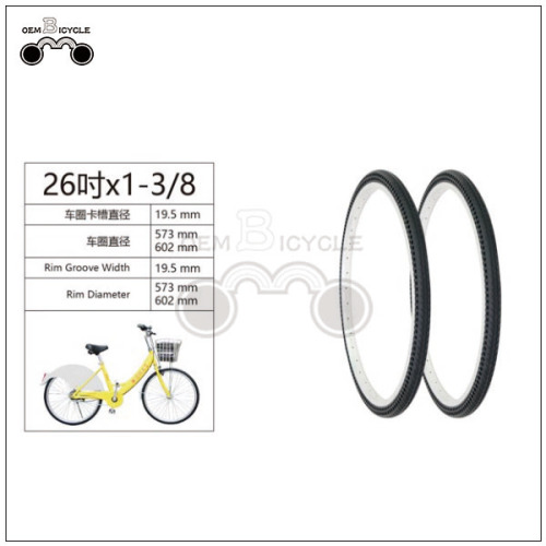 Top quality mountain bike bicycle tire 26x1.95