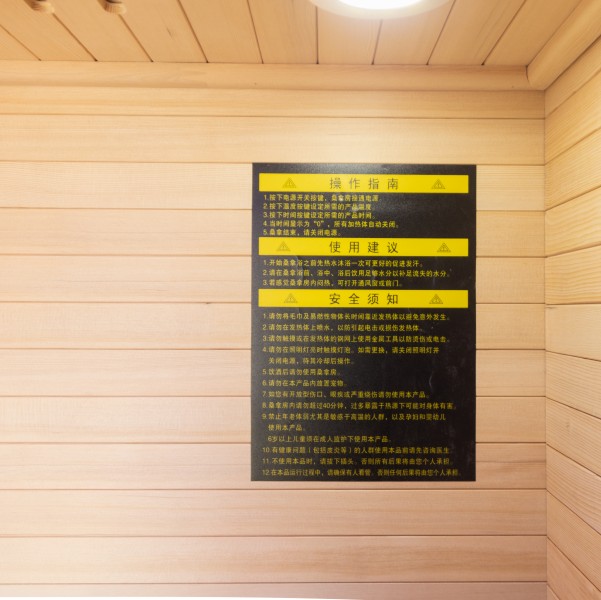 Wood infrared sauna without handrails