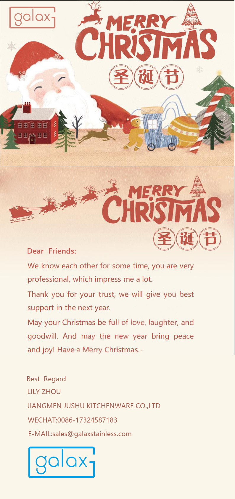 merry chrismas card