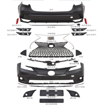 Toyota Corolla Altis Body Kit - Front Bumper, Rear Bumper, Side Skirts, Spoiler 2014-2018
