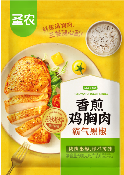 Wholesale Frozen Pan-Fried Chicken Breast