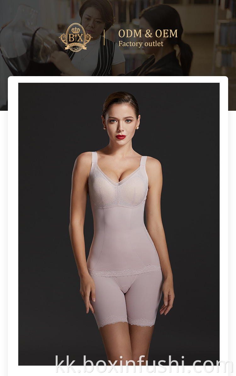 Custom Made Wireless Bra