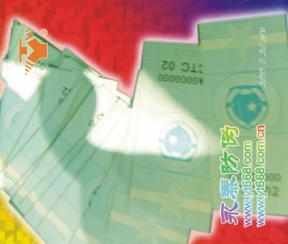 Code anti-counterfeiting label