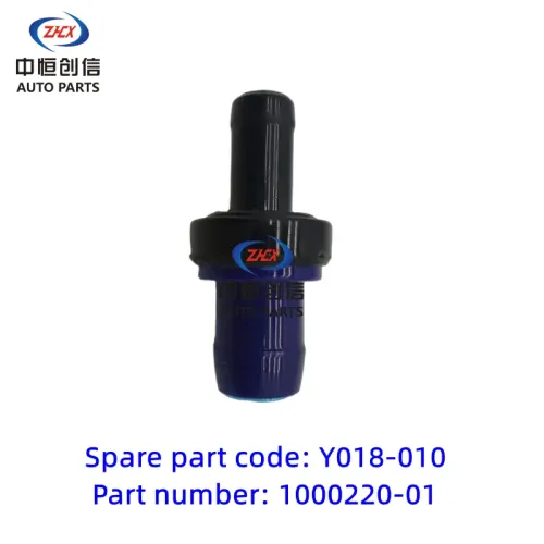 চাঙ্গান সিএক্স 20 এর জন্য একমুখী ভালভ