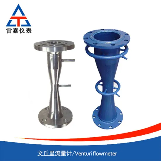 Venturi Flowmeter Special Equipment