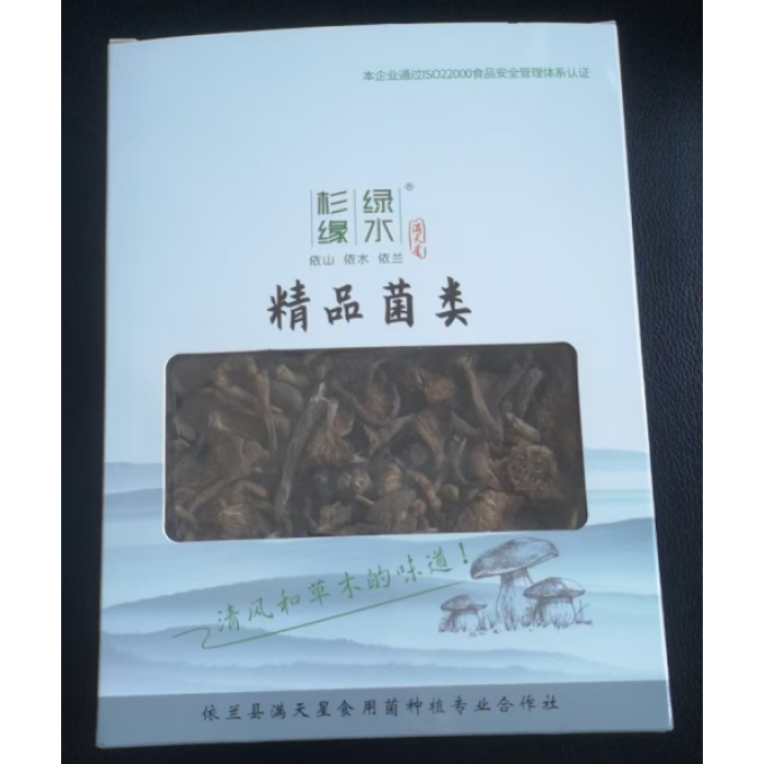 200g de Cogumelo Avelã Seco