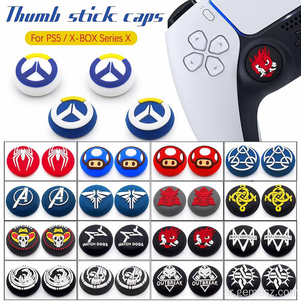 Silicone Thumb Grips Caps for PS5 Controller Joystick