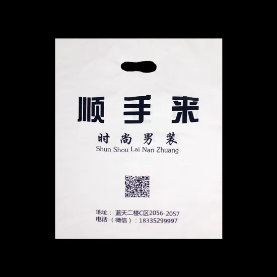 Promotion Bag Print Import Plastic Bag