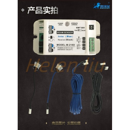 Infrared safety photoelectric sensor