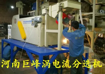 Electrolytic aluminum waste sorting