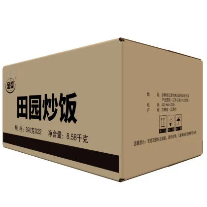 Vegetable Fried Rice