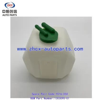 Water reserve tank for DFSK C37/STAR 9