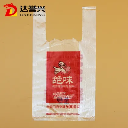 High Quality Green Earth Shopping Bag