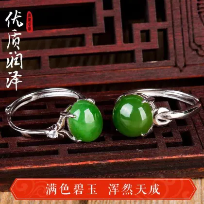 Gold Hotan Jade Auspicious Cloud Ring