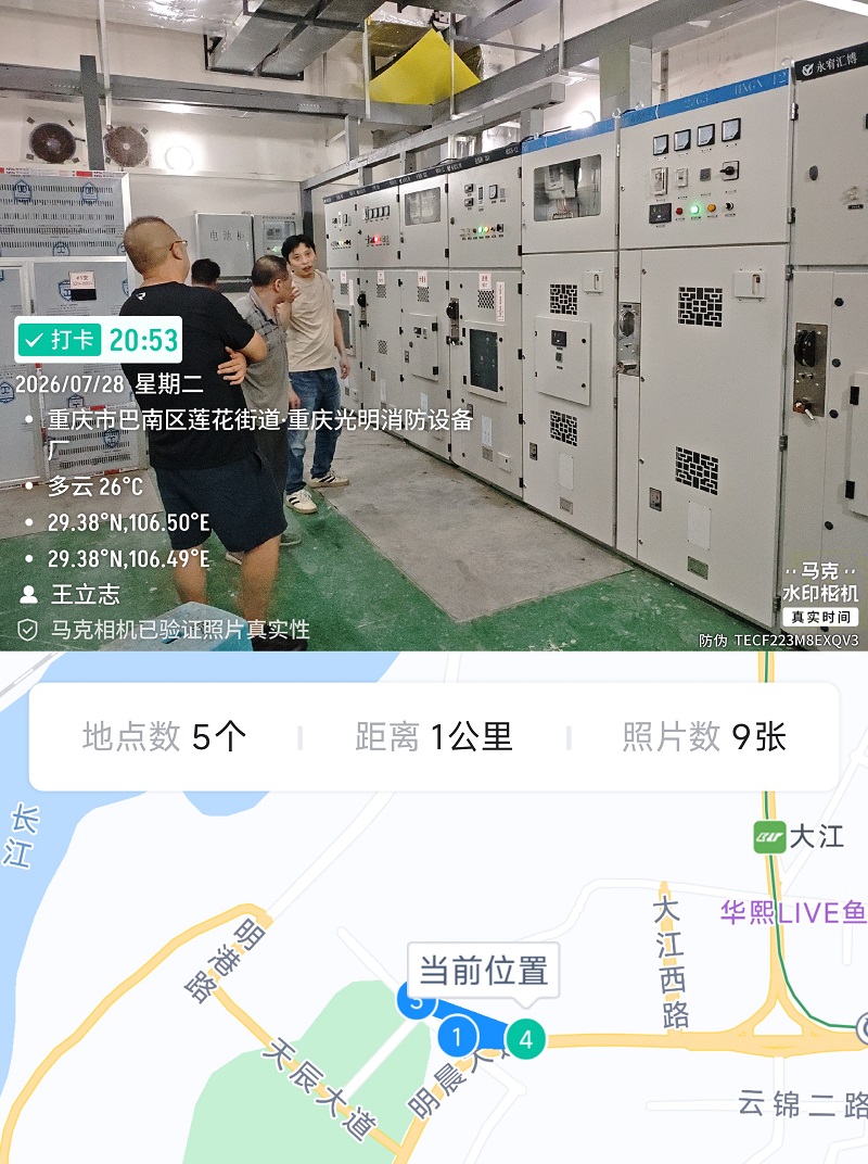 Expansion and Upgrade Takes Off Again! Sennan Electric Helps Yintianhong Charging Station Upgrade its Power Distribution System