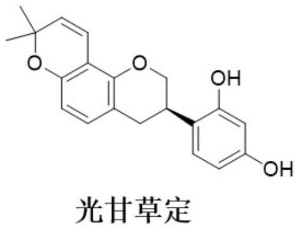 Licorice Extract Glabridin