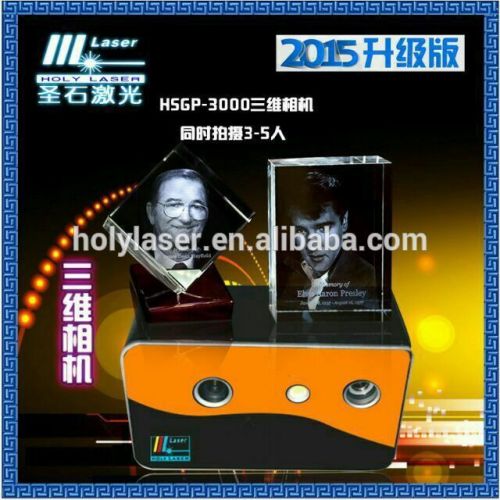 3d camera 3D scanner for people (professional manufaturer)HSGP-3000