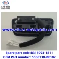 চাঙ্গান সিএস 15 এর জন্য ব্যাক ডোর স্যুইচ