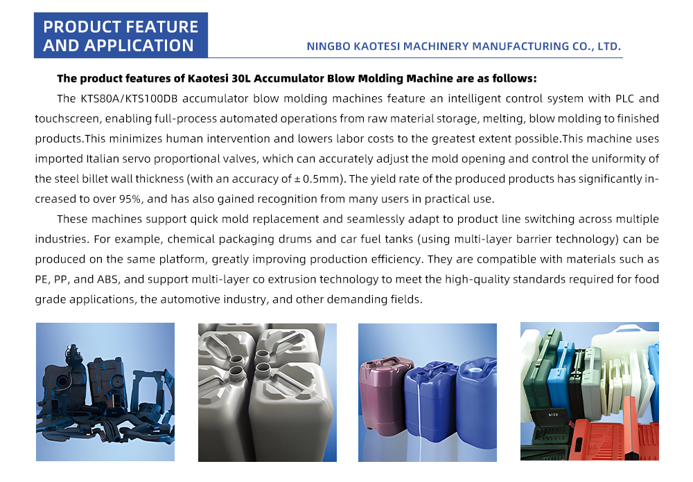 30L-Accumulator-Blow-Molding-Machine_04
