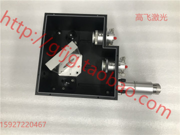 gate optical system optical path