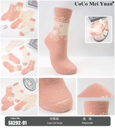 Non-Irritating Toe Cap Mid-Calf Sock Style