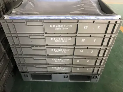 Foaming Internal Material Design Turnover Box Dust Curtain