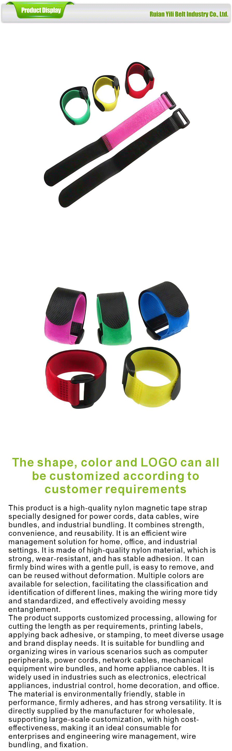 cable management Velcro