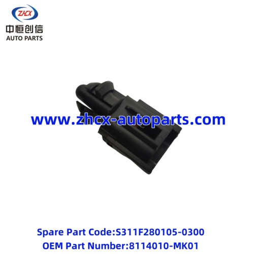 চাঙ্গান সিএস 75 প্লাস/কিউ 05 এর জন্য বহিরঙ্গন তাপমাত্রা সেন্সর