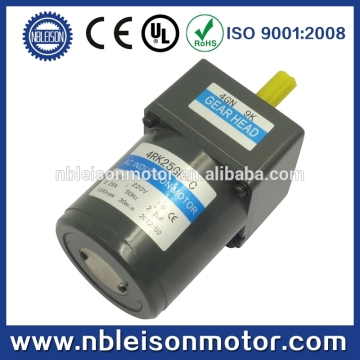 25w electric motor speed reducer,electric motor speed reducer