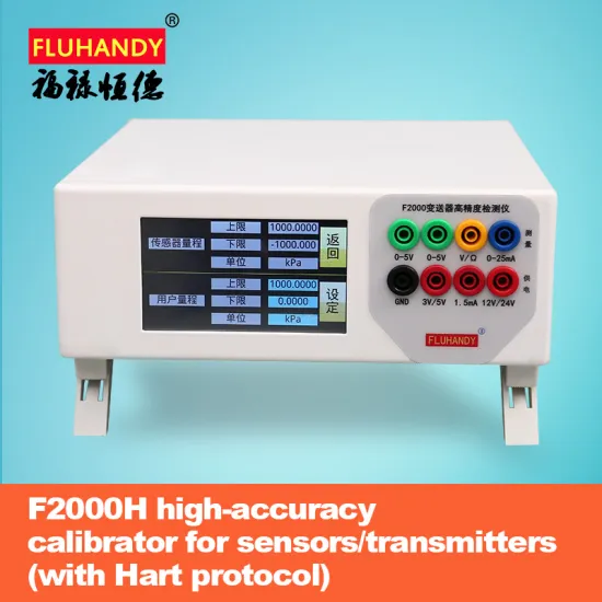 high-accuracy calibrator for sensors/transmitters (with Hart protocol)