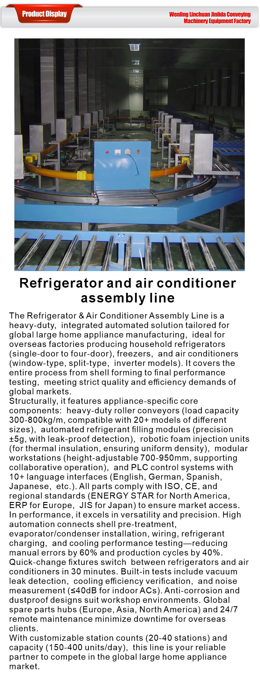 Annular Assembly Line-xiangqing1-JLD037