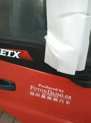 FOTON DAIMLER ETX Truck Cab Assembly