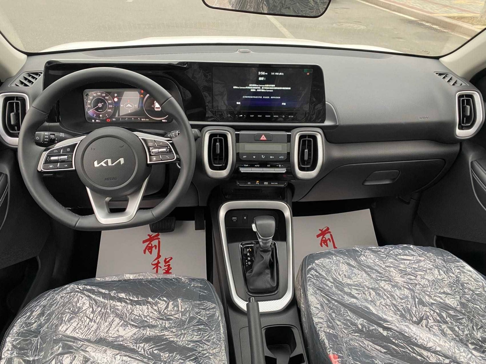 Luxury Smart Edition