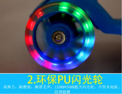 Michael Scooter: Three Wheels vs Four Wheels