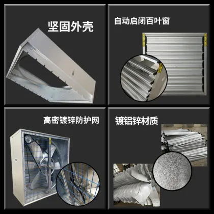 Push-Pull Centrifugal Fan for Efficient Airflow