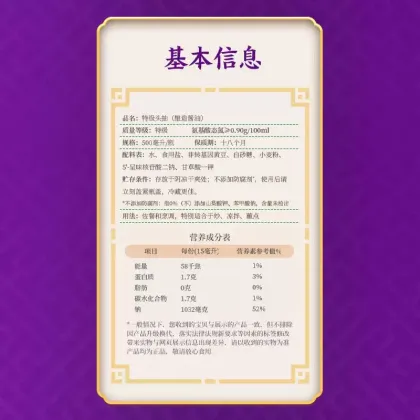 LKK Double Fermented Dark Soy Sauce