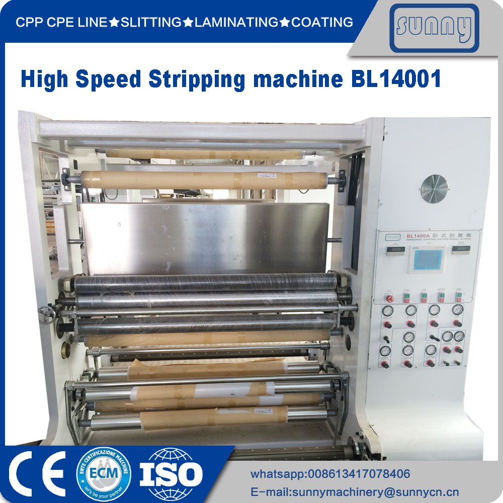 Plastic film stripping machine