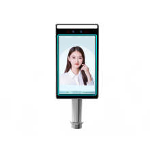 8 Inch LCD Screen Face Recognition Machine