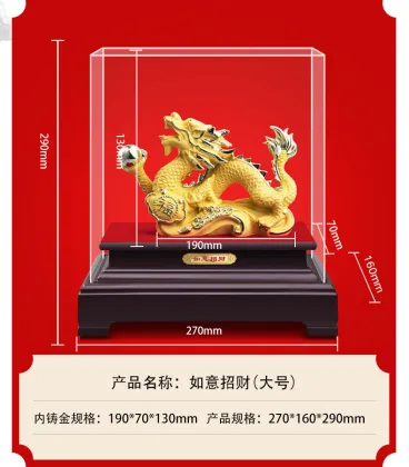 Big Size Gold Plated Traditional Chinese Zodiac Dragon Feng Shui Ornament